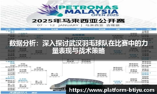 BSPORTS体育官网