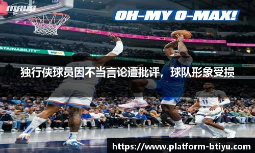 B体育