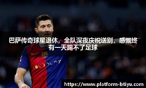 BSPORTS体育官网