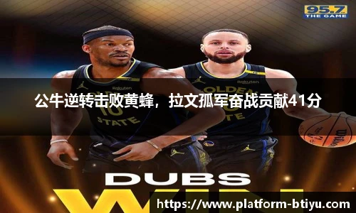 BSPORTS体育