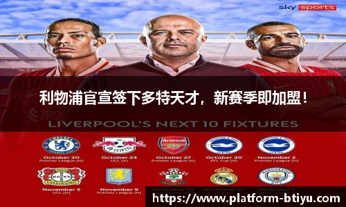 BSPORTS体育