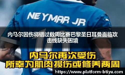 BSPORTS体育官网