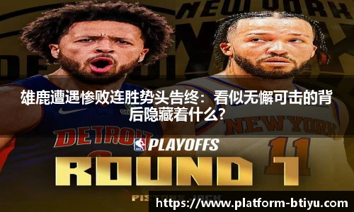 BSPORTS体育