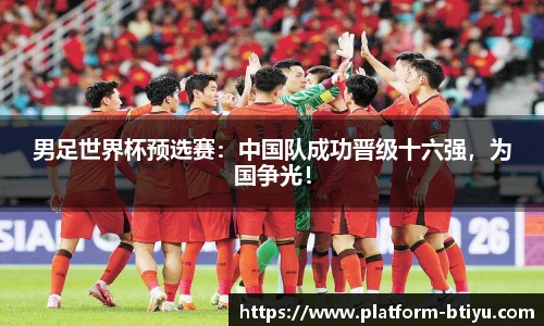 BSPORTS体育官网