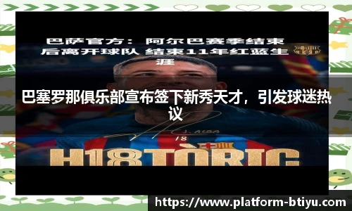 B体育官网