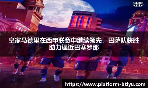 BSPORTS体育