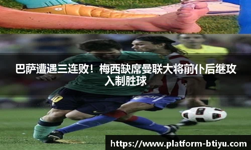 B体育官网