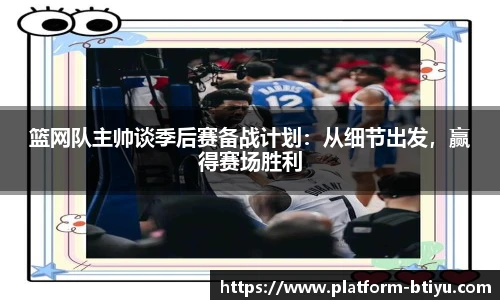 BSPORTS体育官网