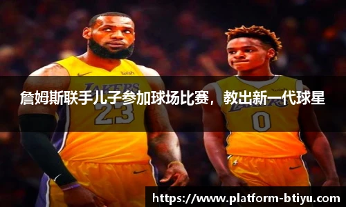 B体育官网