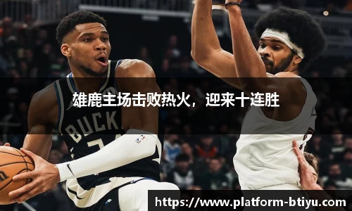 B体育官网
