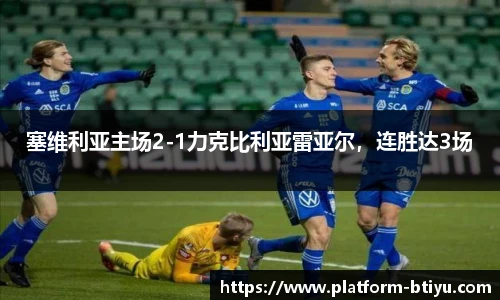 B体育官网