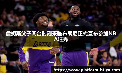 BSPORTS体育