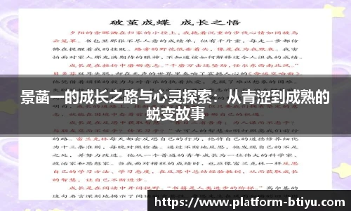 B体育官网