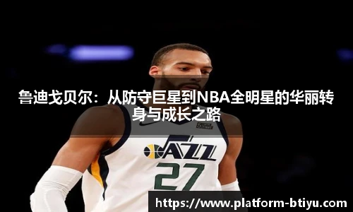 B体育
