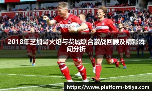 B体育