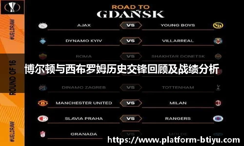BSPORTS体育