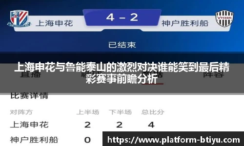 B体育