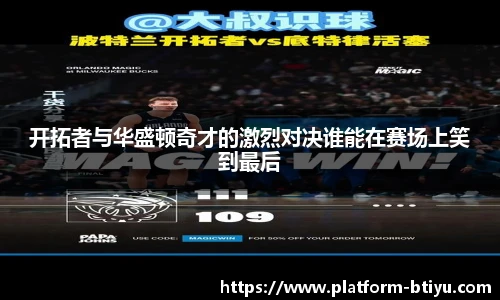 BSPORTS体育