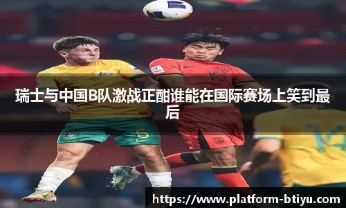 BSPORTS体育
