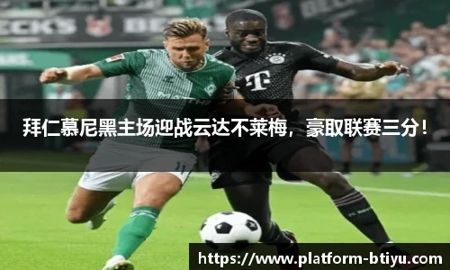 BSPORTS体育