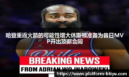 B体育官网