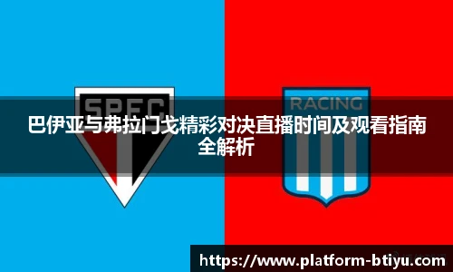 BSPORTS体育