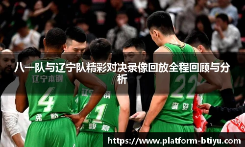 BSPORTS体育官网