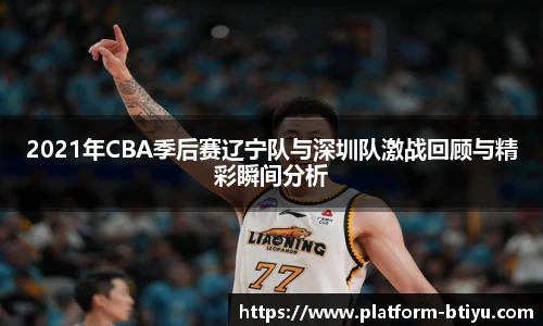 B体育