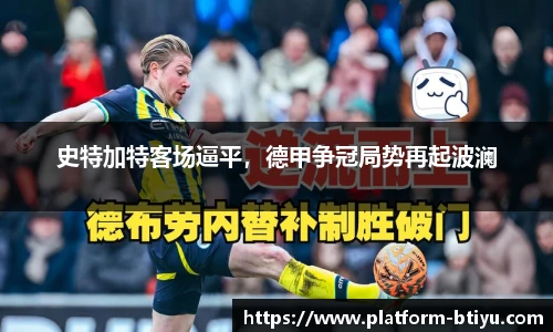 B体育