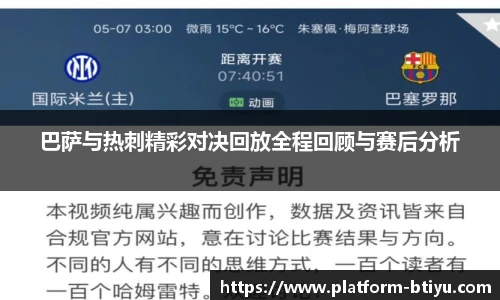BSPORTS体育官网