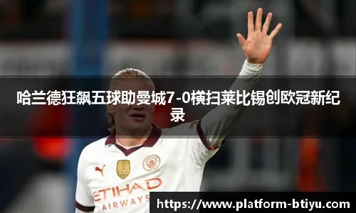BSPORTS体育官网