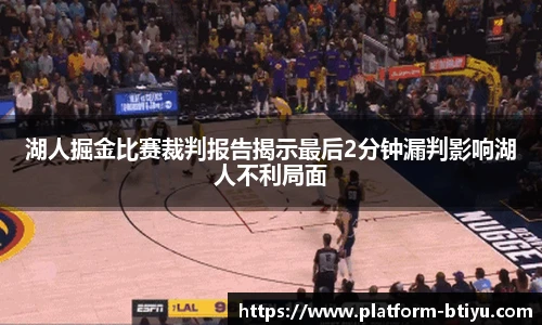 BSPORTS体育官网