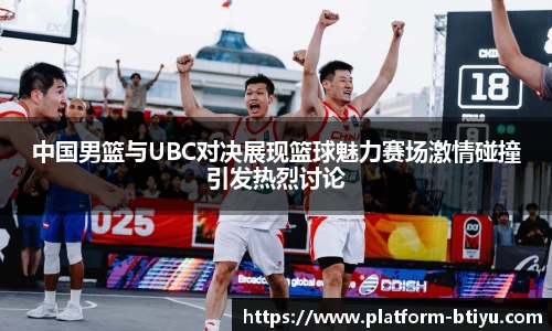 B体育官网