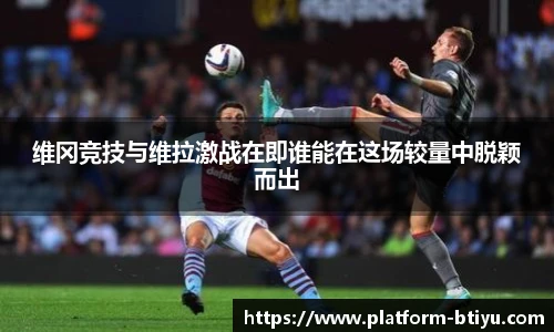 BSPORTS体育