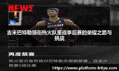 BSPORTS体育官网