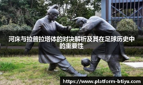 BSPORTS体育官网