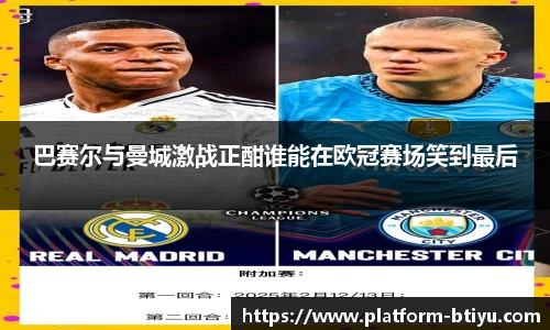 BSPORTS体育