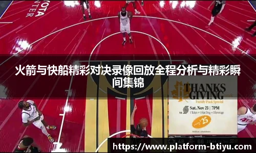 BSPORTS体育