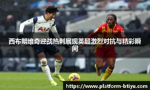 BSPORTS体育官网