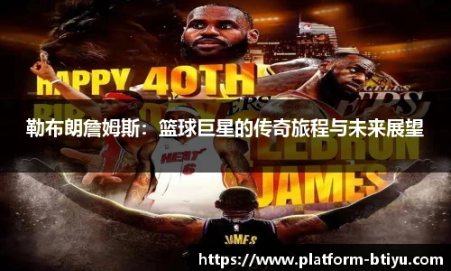 BSPORTS体育