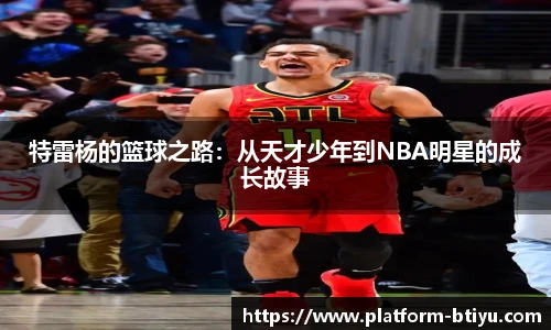 B体育