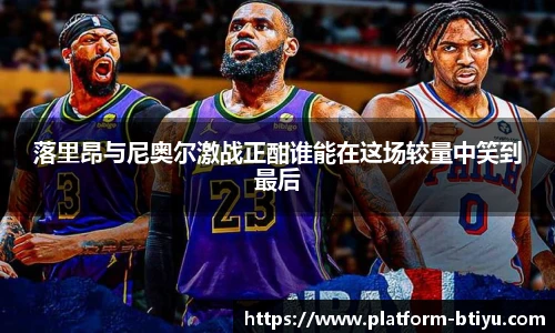 BSPORTS体育
