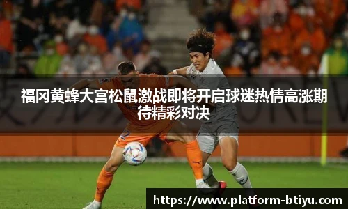 BSPORTS体育官网