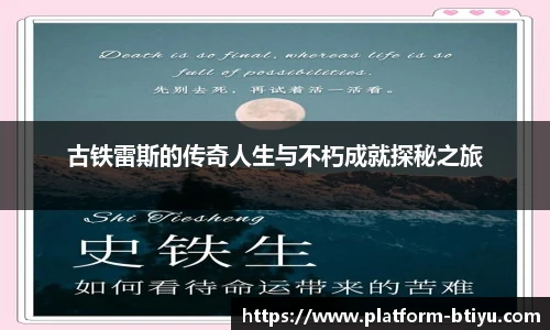 B体育官网