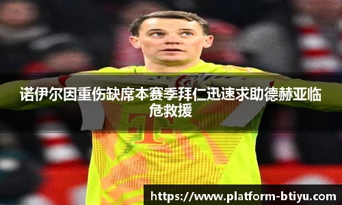 BSPORTS体育官网